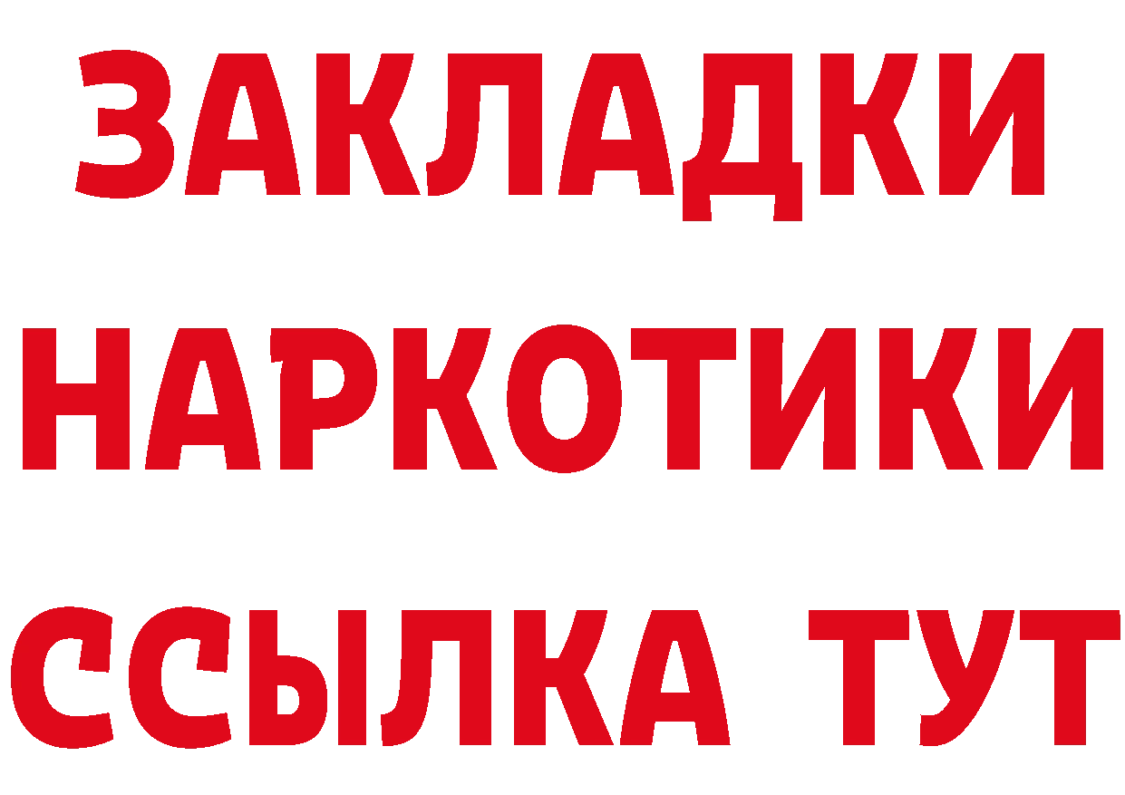 Героин VHQ зеркало мориарти блэк спрут Бугульма