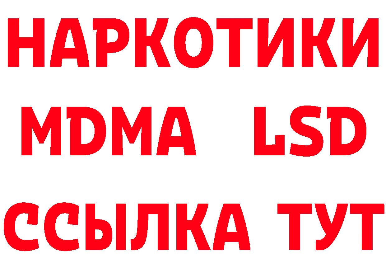 КЕТАМИН VHQ зеркало дарк нет мега Бугульма